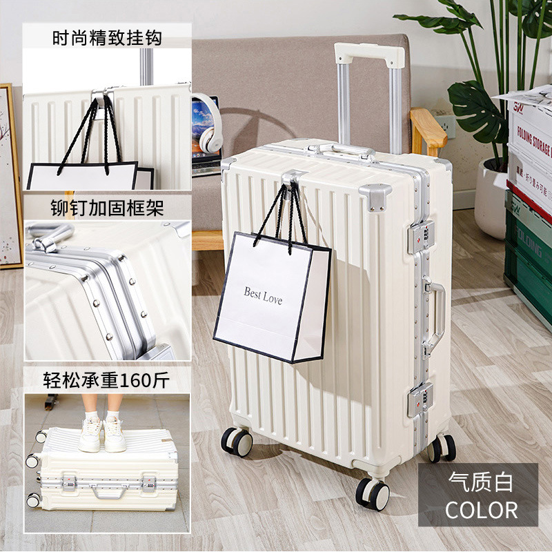 Blanc élégant [Version améliorée]