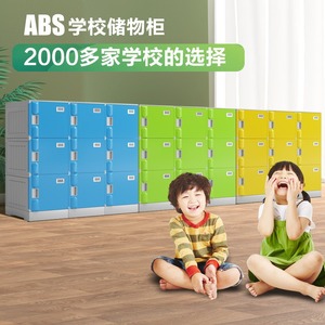 Yinghuang Abs Plastic School <b>Locker</b> 3 Floors With Lock For Classroom Gym Kindergarten Storage <b>Cabinet</b> - Product Image 3