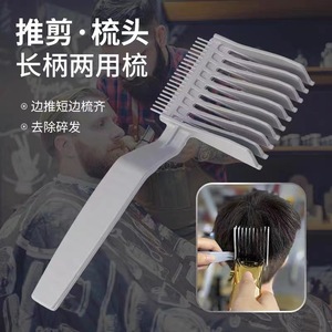 Barber Fade Combs Long Handle Hair Comb Plastic 15-20cm For Men Salon Use - Product Image 1