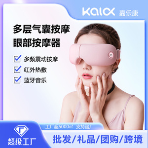 Eye Massage Mask With <b>Heating</b> And Airbag Pressure For Sleep And Travel Wireless <b>Usb</b> Rechargeable 800Mh Battery - Product Image 5