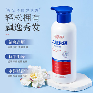 Vente en gros de 400ml de shampooing antipelliculaire pour hommes et femmes pour le contrôle de l'huile shampooing rafraîchissant moelleux et soulageant les démangeaisons - Product Image 4