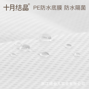 Housses de siège de toilette jetables October Crystal 39cmx45cm 5 pièces pour les voyages de maternité - Product Image 3