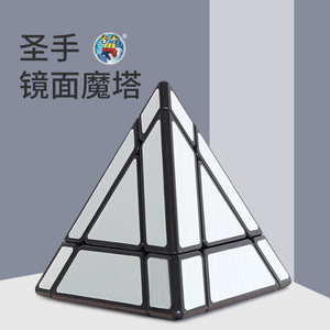 Saint Hands Mirror Magic Tower 3x3 Pyramid Puzzle pour adolescents, jouet unisexe - Product Image 1