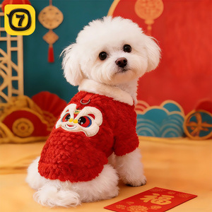 <span class=keywords><strong>Ropa</strong></span> Festiva de Año Nuevo <span class=keywords><strong>para</strong></span> Mascotas, Diseño de Oso Cálido, <span class=keywords><strong>para</strong></span> Otoño/Invierno, Tallas Pequeña y Mediana, Color Rojo (Modelo QW10382) - Product Image 3