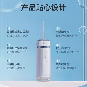 Aiweixiao 01WP Hydropulseur électrique portable 2000mAh rechargeable pour adultes - Product Image 2