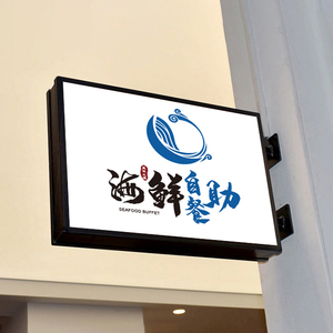 Round Outdoor Acrylic <strong>Light</strong> Box Sign Led Store Shop Front Sign <strong>Advertising</strong> <strong>Light</strong> <strong>Boxes</strong> 3D Acrylic Sign - Product Image 3
