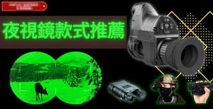 Vente chaude VCSEL GMKJ 3535 SMD LED Puce 8W 850NM Haute Définition Version Nuit Caméra Lunettes De Vision Nocturne NVG Reconnaissance De L'iris - Product Image 6