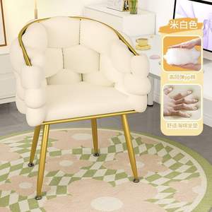 Sgabello di Lusso Moderno di Alta Gamma per Tavolo da Trucco con Schienale in Metallo Semplice Sedia da Manicure per Casa e <span class=keywords><strong>Soggiorno</strong></span> - Product Image 6