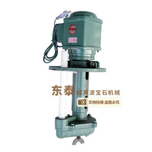 Bomba de Agua Ultrasónica de 125W, Bomba de Agua Especial para Maquinaria de Gemología - Product Image 5