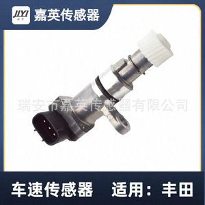 Sensor de velocidad del vehículo Jiyi para Toyota 8318135040 8313135070 - Product Image 4
