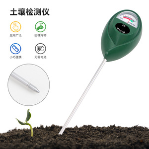 เครื่องวัดค่า pH ของดิน 33X10.1 ซม. แบบพกพา ไม่ต้องใช้แบตเตอรี่ สำหรับการทดสอบดินในสวน - Product Image 1