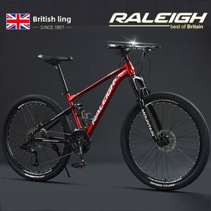 Vélo de montagne Lanling Lan Ling Pioneer à suspension souple pour adultes, hommes, femmes et jeunes, avec double suspension avant et arrière à quatre points d'attache - Product Image 2