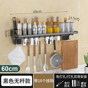 Porte-couteau de cuisine porte-couteau mural support de rangement porte-couteaux porte-baguettes support de rangement - Product Image 6
