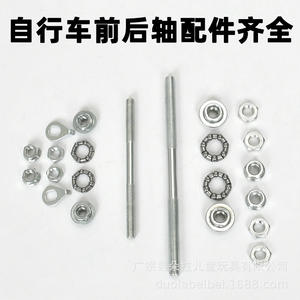 Juego de Ejes para Bicicleta Duolabei Bei, de Acero, Atornillables, 8mm Delantero, 10mm Trasero, Tipo Tuerca, para Bicicletas Infantiles - Product Image 3