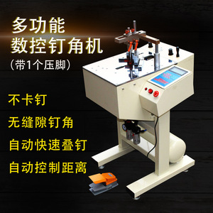 Cnc Corner Nailing Machine 120mm Width 80mm Thickness Touch Screen Wood Frame Joining Semi Automatic <b>Precision</b> <b>Tool</b> - Product Image 2