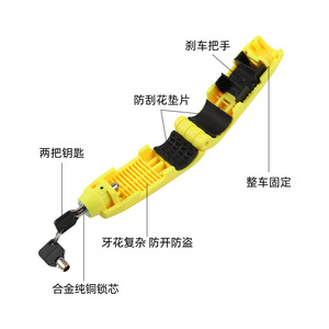 Baimao <b>Handlebar</b> Lock Zinc Alloy Mini Waterproof Anti-Theft For Motorcycle Electric Bike - Product Image 4