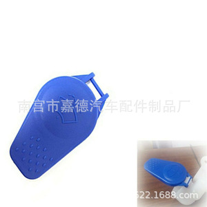 ฝาปิดน้ำยาล้างกระจกหน้ารถ Guardian รุ่น 3M5117632AB สำหรับรถฟอร์ด โฟกัส ซี-แม็กซ์ - Product Image 5