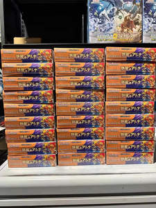 Vente en gros de cartes <span class=keywords><strong>Pokémon</strong></span>, version japonaise, SV9A Heat Wave Arena Expansion Pack Booster Box, papier PTCG, film original, livraison gratuite - Product Image 6