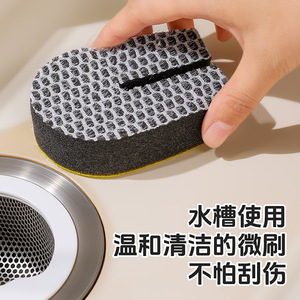 U-Shaped Double-Sided Sponge Scrubber 210g Nylon Cloth For Kitchen Sink Cutting Board Gap Cleaning - Product Image 5