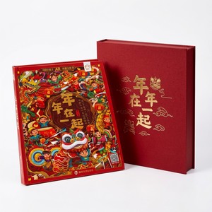 Libro Educativo Personalizzato per Bambini con Pagine Interattive Pop-Up e Giochi Divertenti - Product Image 6