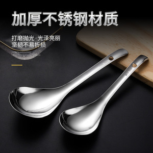 304 Stainless Steel Rice <b>Spoon</b> Long Handle Serving <b>Spoon</b> For Catering Use - Product Image 3