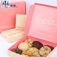 Boîtes à gâteaux, donuts, sushis et sucre en carton carré biodégradable et écologiques, personnalisables, gaufrées quadricolores, recyclées