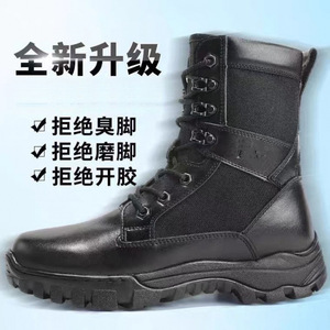 Bottes Martin d'extérieur pour hommes Lan Yining, chaussures d'entraînement respirantes à tige haute, semelle extérieure en caoutchouc, talon bas, absorption des chocs - Product Image 1