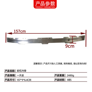 กรอบกันชนหน้า Mercedes-Benz C-Class รุ่น 2066200000 อะไหล่ทดแทน ABS - Product Image 4