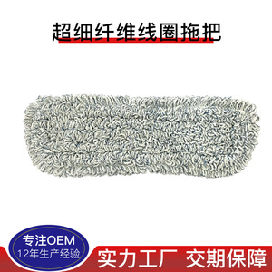 Microfiber Mop Head Rectangular Reusable For Household Cleaning - Product Image 5