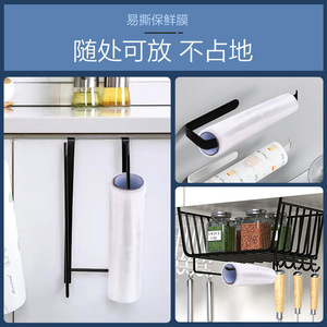 Perforated Cling <b>Wrap</b> 300mmx50m Food Grade Keep Fresh For <b>Kitchen</b> Use - Product Image 5
