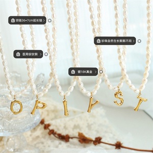 Collar de Perlas Naturales de Agua Dulce con Colgante de Letra Inicial DIY de 26 Letras, Joyería de Lujo para Mujer - Product Image 2