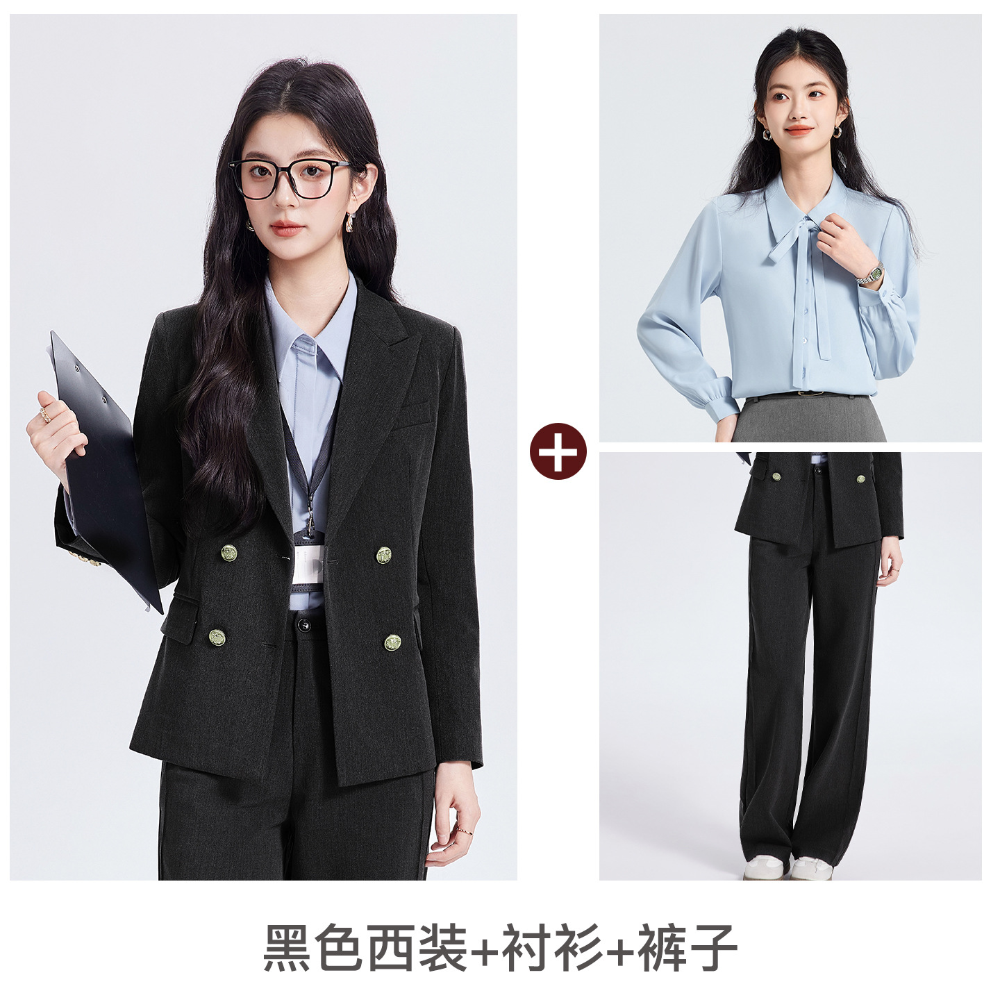 Black suit, light blue shirt and trousers