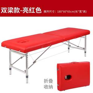Luxurious Height-<b>Adjustable</b> Massage Bed Thickened Examination Folding Portable Beauty Bed Manufactured Wholesale - Product Image 5