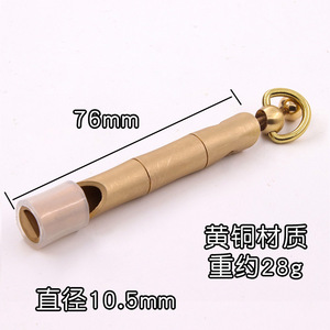 Silbato de Seguridad de Emergencia para Caza de Gansos y Patos al Aire Libre, Ligero, de Titanio Puro, Resistente al Agua, con Cordón para Acampar - Product Image 5