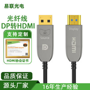 2025 Hotsell新バージョンOEM 40Gbps編組高速ウルトラHD <span class=keywords><strong>HDMI</strong></span>から<span class=keywords><strong>HDMI</strong></span> Cabel 8K <span class=keywords><strong>HDMI</strong></span> 2.1ケーブル0.3m 1m 1.5m 3m 10m 15m 20m - Product Image 4