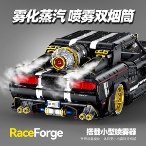 10637 Challenger Sports Car <b>Building</b> <b>Blocks</b> Remote Control Assembly Model Racing Car Educational Toy Gift for Boys - Product Image 4
