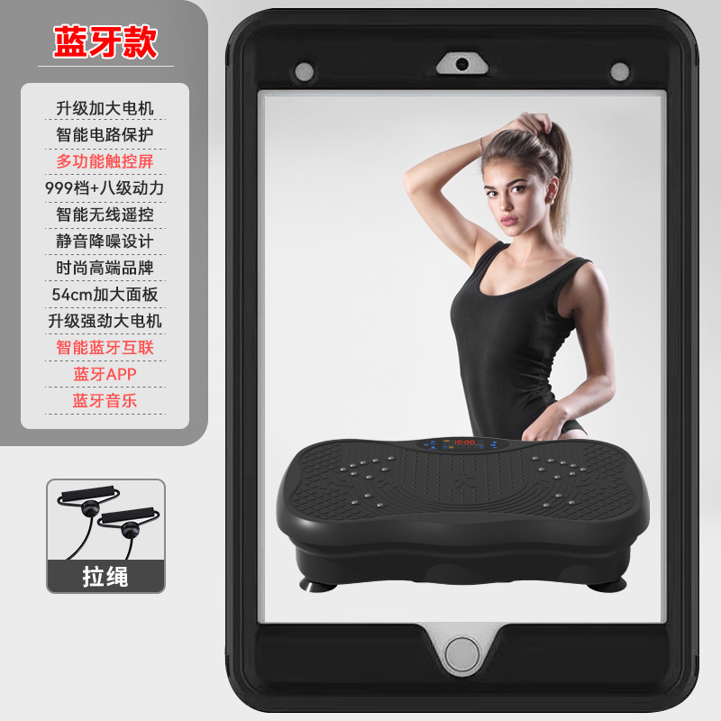 Black touchscreen Bluetooth resistance rope