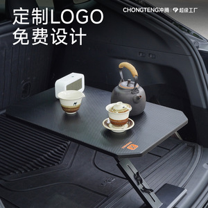 Table de coffre de voiture rectangulaire à hauteur réglable, à clipser, pour camping et extérieur, en bois massif avec texture fibre de carbone - Product Image 2