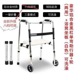 Déambulateur en aluminium avec siège réglable en hauteur pour personnes âgées et handicapées, aide à la mobilité - Product Image 5