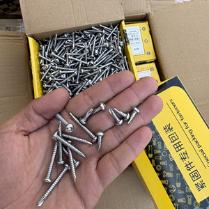 Vis autotaraudeuses Heliton à tête Torx M4.2 M4.8 à tête ronde en acier inoxydable pour fixation métallique - Product Image 1