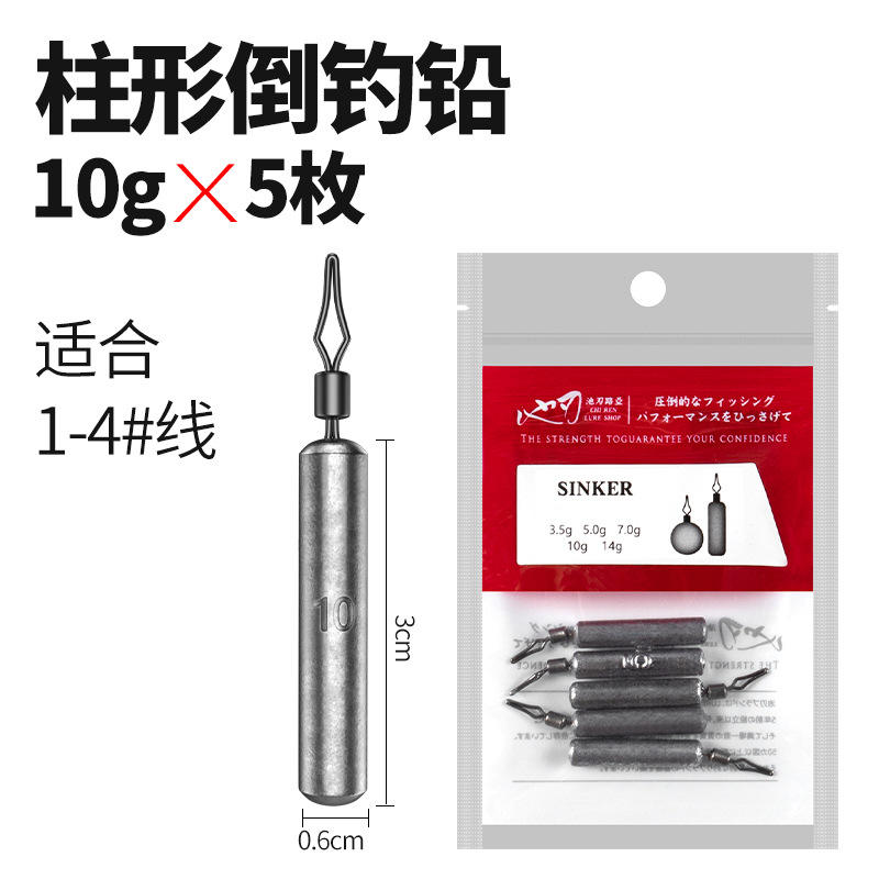 แพ็คทรงกระบอก 10 กรัม (5 ซอง)