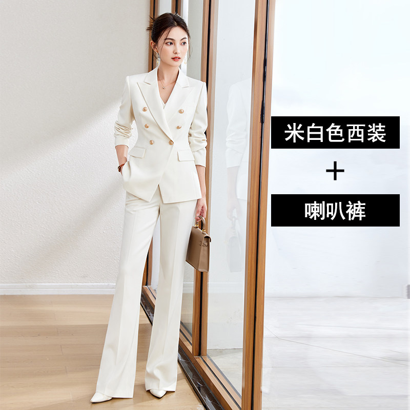 White coat+bell bottoms