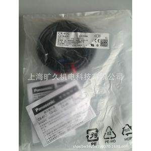 Sensor Fotoeléctrico CX-483 de Uso Industrial Hecho en China - Product Image 4