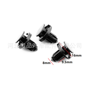 หัวเข็มขัดรัดสายรัด Aopin รุ่น 1115 สีดำ ทำจาก PP สำหรับ BYD Qin Han Tang Song Yuan Pro Plus DMMI คลิปยึดกันชน ตัวล็อคถังน้ำ - Product Image 5