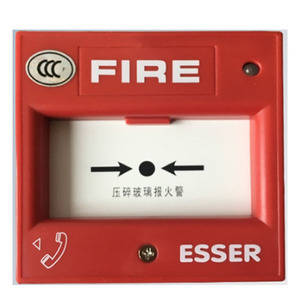 สมาร์ทโฮม ESSER 986201 ปุ่มแจ้งเตือนแบบแมนนวลอัจฉริยะ E98 ชุดหลัก - Product Image 1