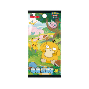 YQ Caja de Sobres de Cartas Pokémon PTCG en Chino Simplificado, 151 Cartas Coleccionables Originales Selladas, Juego de Anime Pokémon de Calidad - Product Image 6