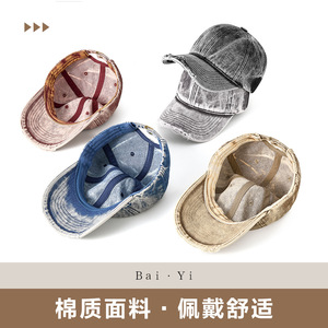 Washed Denim Baseball Cap Men's Duckbill Sun Protection <b>Hat</b> Foldable Solid Color Casual Outdoor Wear - Product Image 3