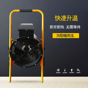 Calentador Eléctrico Industrial Portátil de 9KW, 15KW, 30KW, 380V con Protección Contra Sobrecalentamiento, Calentamiento Rápido, Construcción Metálica - Product Image 4