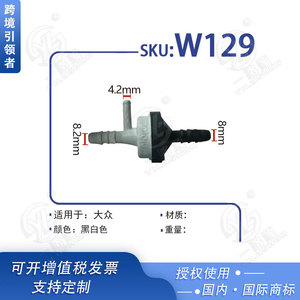 Válvula de Retención de Tres Vías Smooth Sailing W129 para Sistema de Escape de Vacío de Volkswagen B5 Passat Sagitar Lavida Bora - Product Image 5