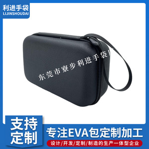 Sac de rangement Eva pour outils électroniques numériques, articles ménagers, noir avec sangle, 1 compartiment - Product Image 4